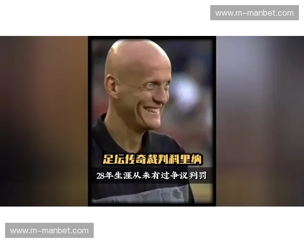 科里纳确认VAR介入第二黄 避免两黄变一红冤案影响战局